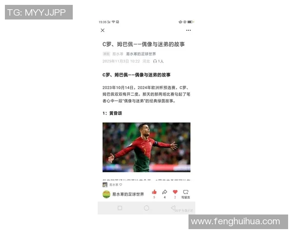 姆巴佩深夜发文,疑似回应转会传闻 姆巴佩深夜发文,疑似回应转会传闻