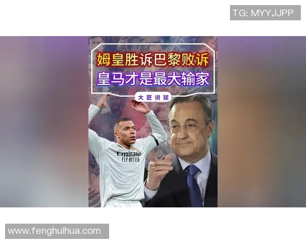 姆巴佩深夜发文，疑似回应转会传闻