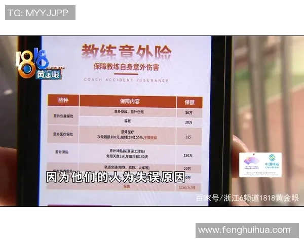 冲突升级!伤病名单与教练发生激烈争执 冲突升级!伤病名单与教练发生激烈争执