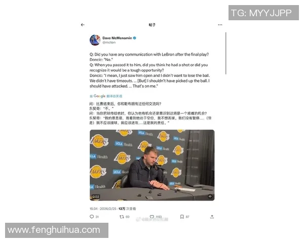 东契奇深夜发文，疑似回应转会传闻