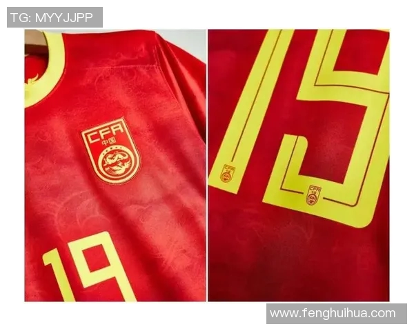 国家队新球衣发布 传统文化元素融入设计展现民族特色 国家队新球衣发布 传统文化元素融入设计展现民族特色