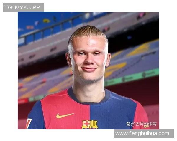 哈兰德破纪录连连创历史新高引爆足球界热议